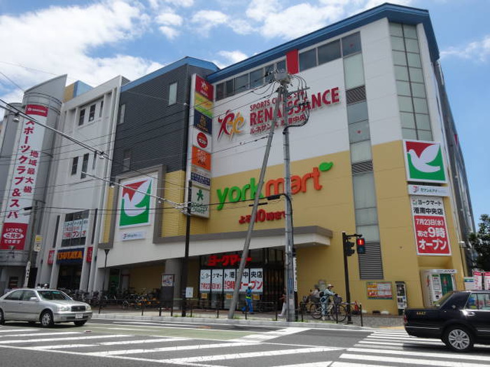 スーパー　ヨークマート港南中央店（スーパー）まで861m