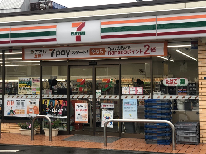 コンビニ　セブンイレブン横浜関店（コンビニ）まで623m