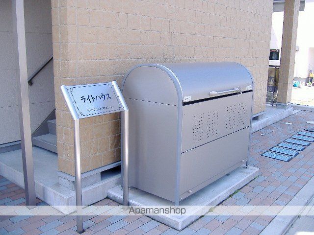 その他共有部分　その他共有部分