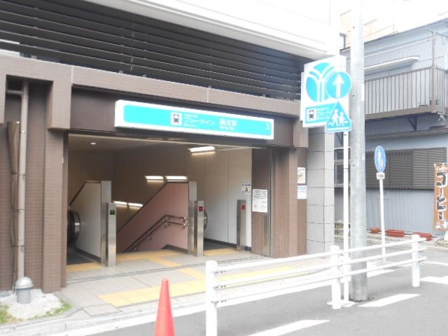 その他　★★蒔田駅★★（その他）まで510m
