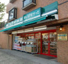 スーパー　まいばすけっと 池上7丁目店（スーパー）まで474m