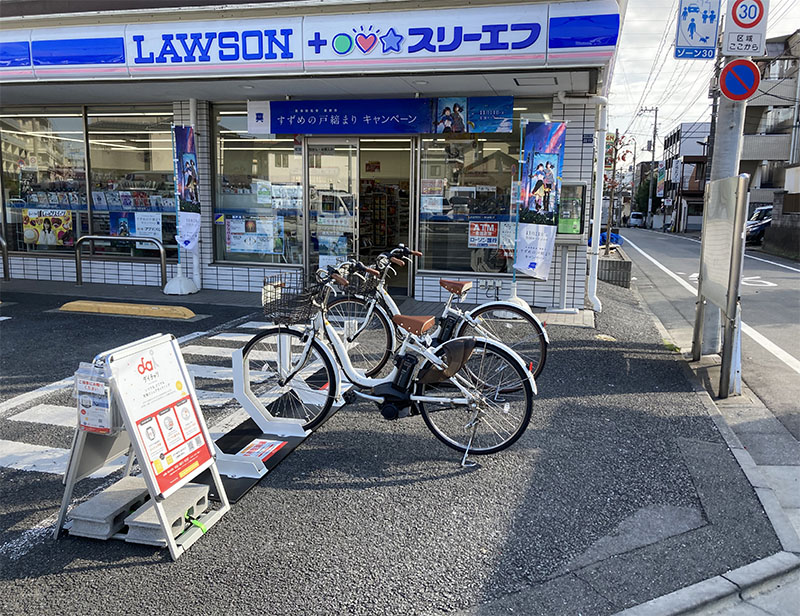 コンビニ　ローソン・スリーエフ徳丸三丁目店（コンビニ）まで95m