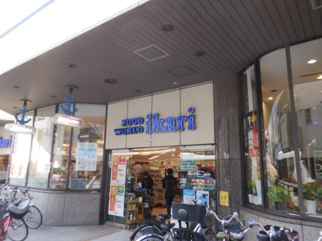 スーパー　ikari(いかり) 塚口店（スーパー）まで754m
