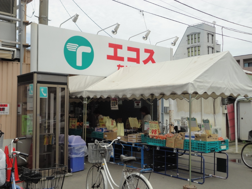 スーパー　エコス TAIRAYA(たいらや) 武蔵境店（スーパー）まで789m