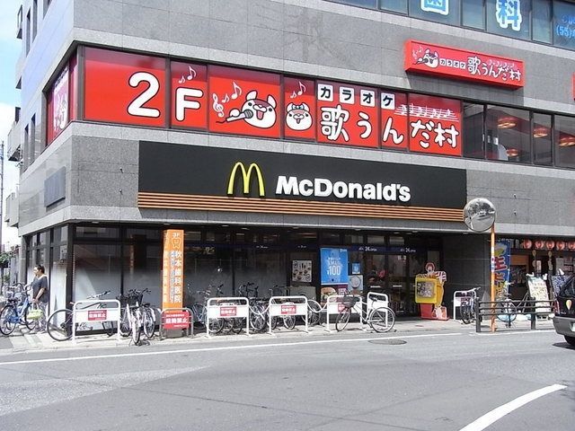 その他　駅前（その他）まで1300m