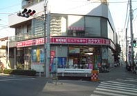 その他　カクヤス　滝野川店（その他）まで295m