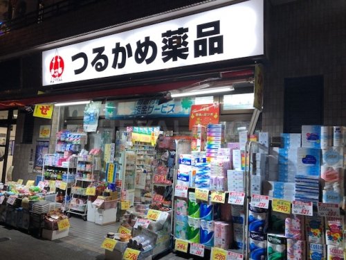 ドラックストア　つるかめ薬品　西巣鴨店（ドラッグストア）まで459m