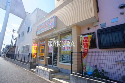 その他　ナワシマクリーニング高田店（その他）まで722m