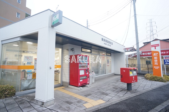 郵便局　横浜高田郵便局（郵便局）まで932m