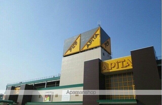 その他　アピタ木更津店（その他）まで850m