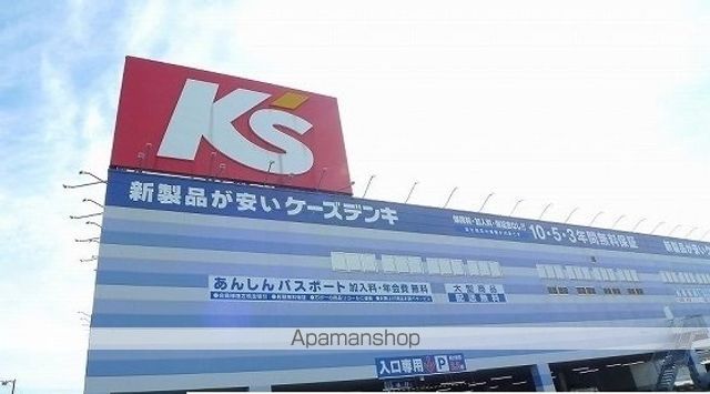 その他　ケーズデンキ木更津店（その他）まで1000m