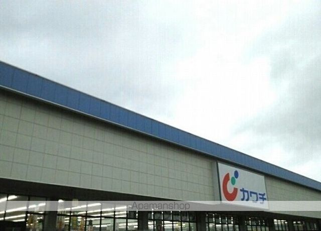 ドラックストア　カワチ薬品ほたる野店（ドラッグストア）まで850m