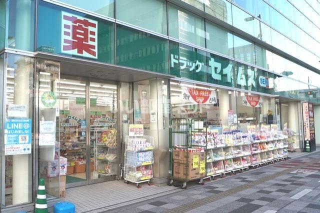 ドラックストア　ドラッグセイムス 浦和駅東口店（ドラッグストア）まで410m
