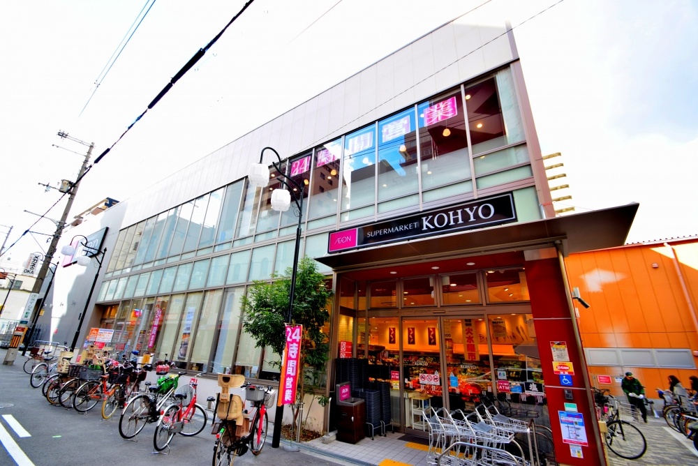 スーパー　コーヨー上本町店（スーパー）まで391m