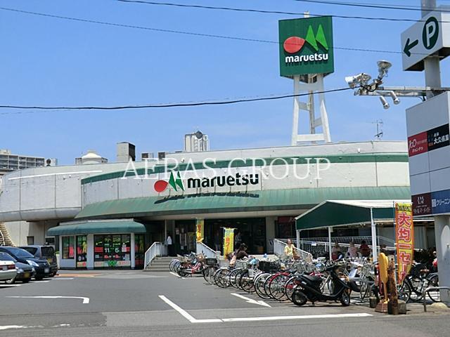 スーパー　マルエツ大久保駅前店（スーパー）まで1060m