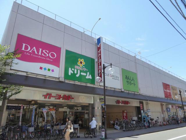 スーパー　イトーヨーカドー金町店（スーパー）まで185m