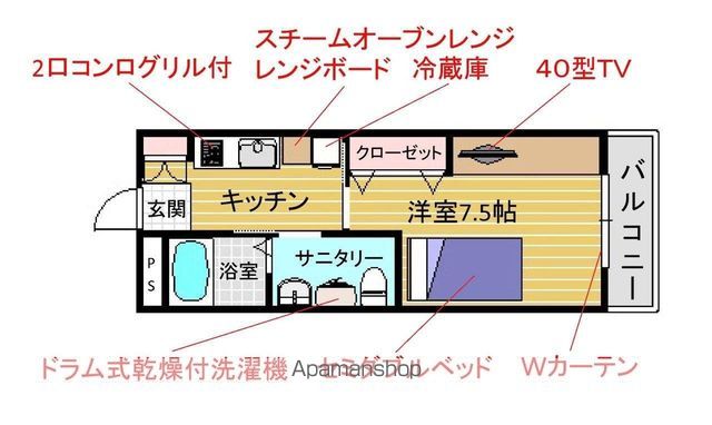 グラディウスの間取り写真