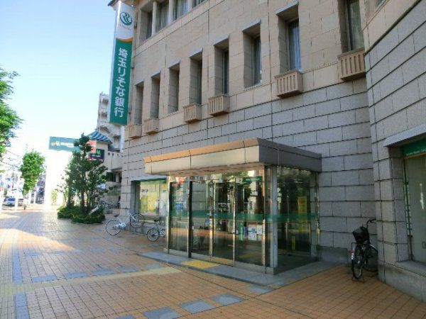 銀行　埼玉りそな銀行 所沢支店（銀行）まで1848m