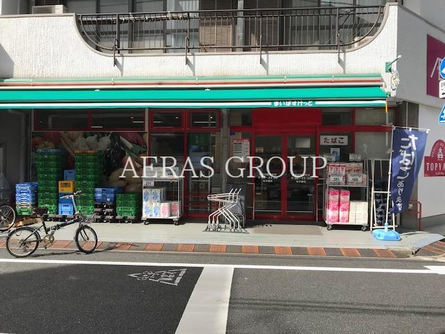 スーパー　まいばすけっと早稲田鶴巻町店（スーパー）まで204m