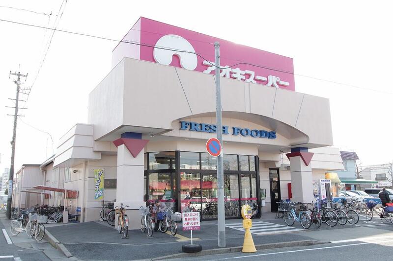 スーパー　アオキスーパー一色新町店（スーパー）まで1292m