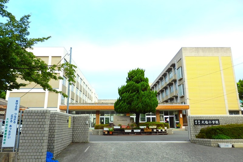 小学校　姫路市立大塩小学校（小学校）まで1198m