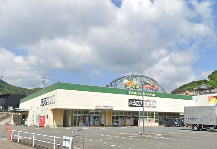 スーパー　まるたか生鮮市場東長崎（スーパー）まで1269m