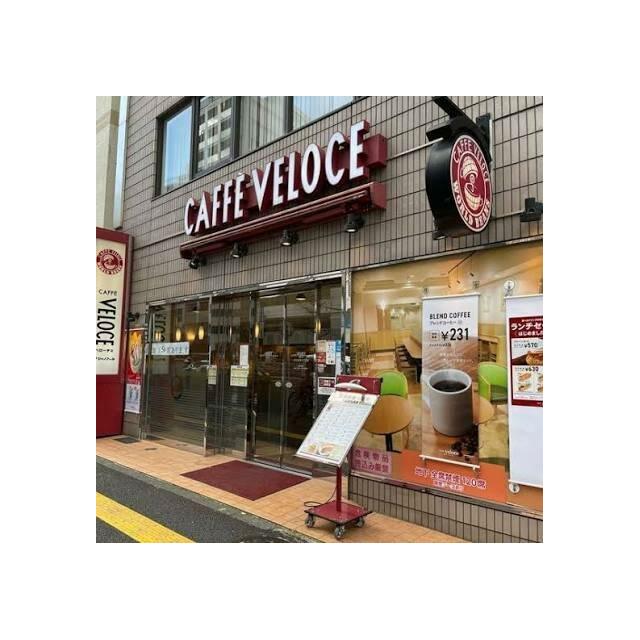 その他　カフェ・ベローチェ西五反田七丁目店（その他）まで1168m