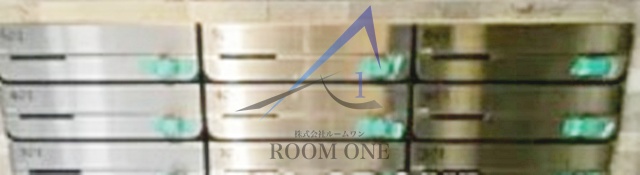 その他共有部分　集合ポストです。