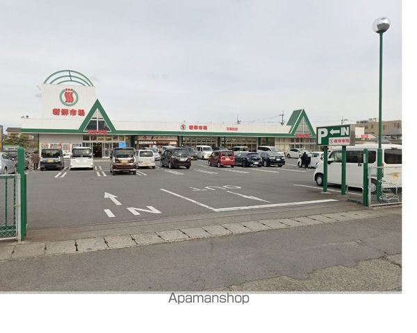 スーパー　新鮮市場花高松店（スーパー）まで450m