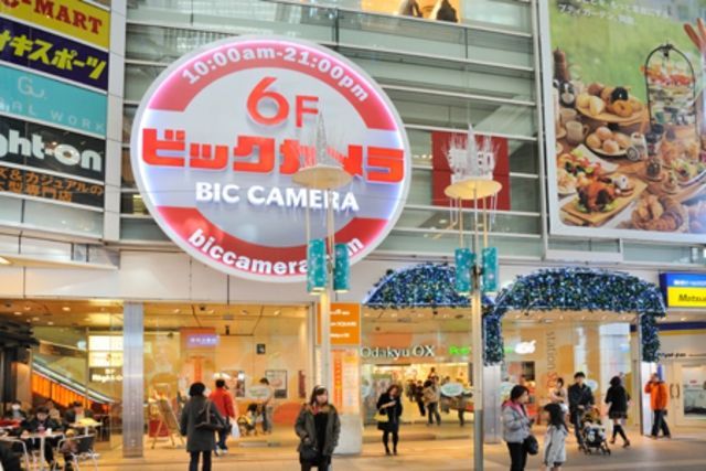 ホームセンター　ビックカメラ相模大野駅店（ホームセンター）まで499m