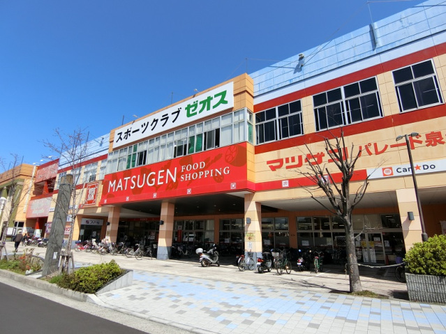 スーパー　松源パレード泉佐野店（スーパー）まで1128m