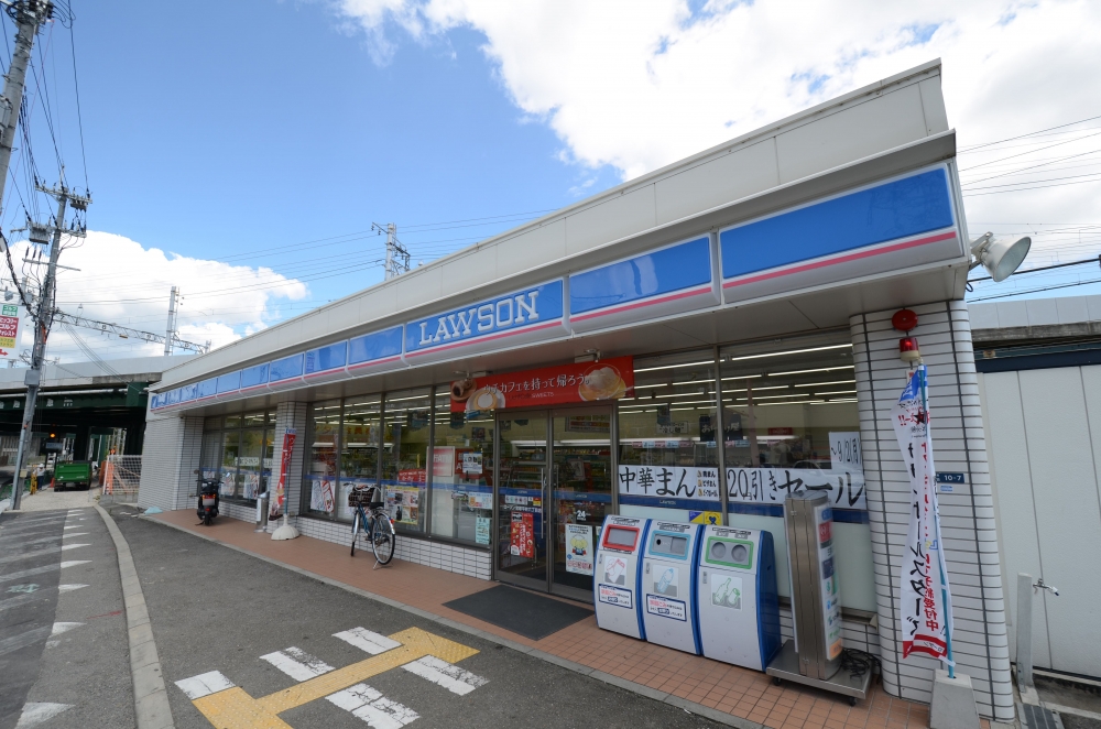 コンビニ　ローソン宝塚平井６丁目（コンビニ）まで676m