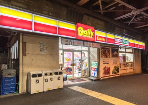 コンビニ　デイリーヤマザキ 高円寺環七通り店（コンビニ）まで466m