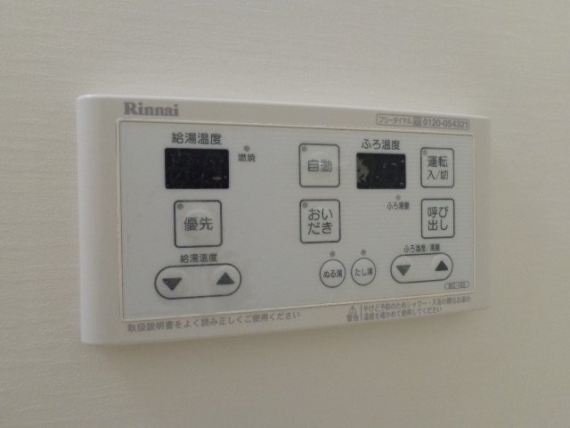 その他設備　追い焚きパネル