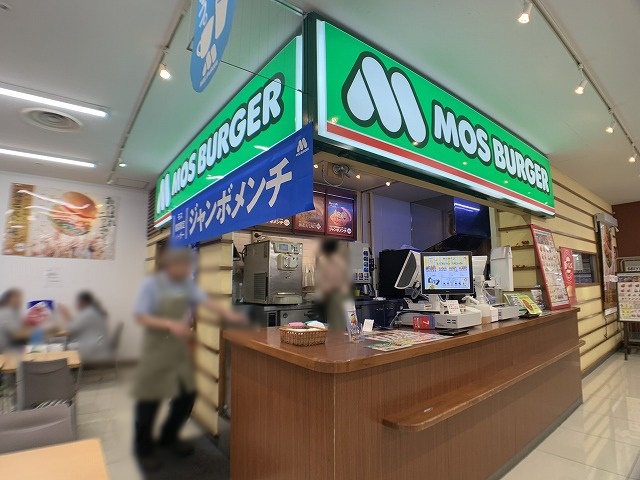 飲食店　モスバーガー西友二俣川店（飲食店）まで559m