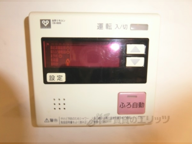 その他設備　給湯器リモコン