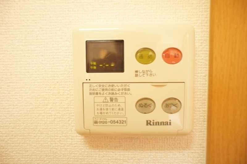 その他設備　図面と現状に相違がある場合には現状を優先