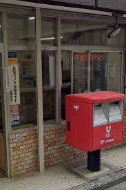 郵便局　堺宿院郵便局（郵便局）まで154m