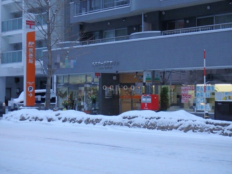 郵便局　札幌北一条西郵便局（郵便局）まで365m