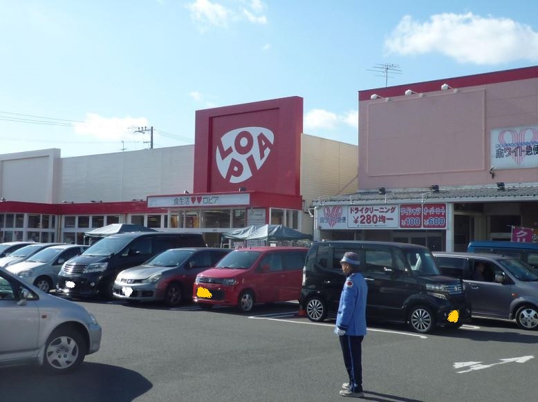 スーパー　ロピア瀬谷橋戸店（スーパー）まで888m