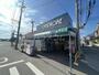 スーパー　ランドローム三咲店（スーパー）まで2565m