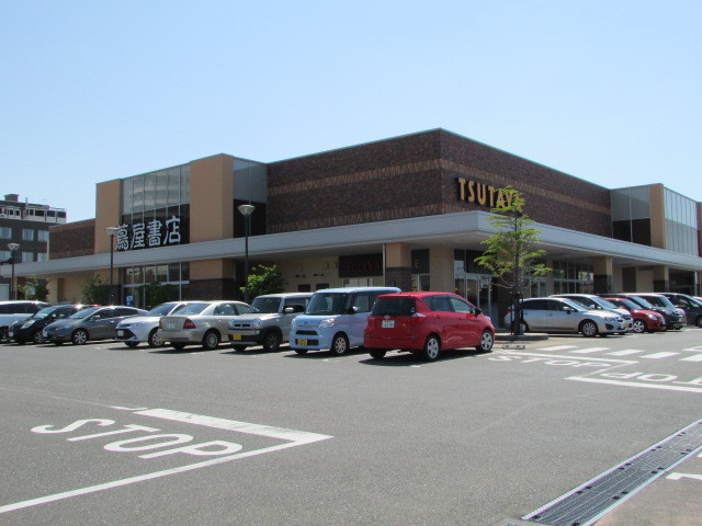 レンタルビデオ　蔦屋書店新潟中央インター店（レンタルビデオ）まで2259m