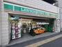 コンビニ　ローソンストア100 上池袋店（コンビニ）まで254m
