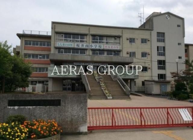小学校　桜井南小学校（小学校）まで766m