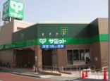 スーパー　サミットストア中野南台店（スーパー）まで168m