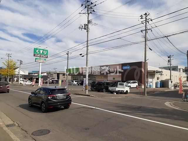 ドラックストア　ハッピー・ドラッグ青森南佃店（ドラッグストア）まで616m
