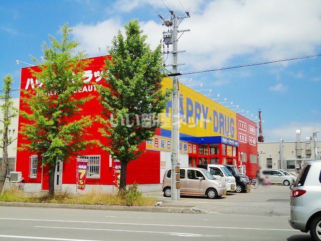 ドラックストア　ハッピー・ドラッグ青森東青森店（ドラッグストア）まで503m