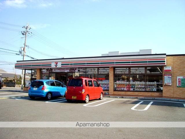 その他　セブンイレブン高砂小松原店（その他）まで1398m