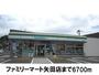 コンビニ　ファミリーマート 松江矢田店（コンビニ）まで6700m