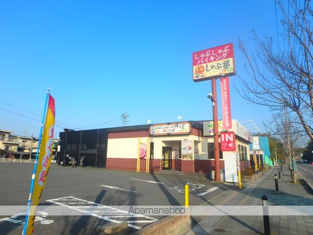 飲食店　しゃぶ葉京都八幡店（飲食店）まで1482m